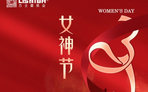 女神節(jié) | 你是世界上無(wú)與倫比的美麗