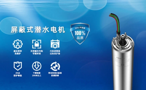 淺談引起潛水電機(jī)故障的五大元兇？