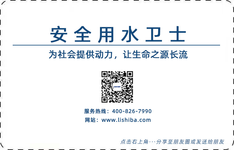 展會(huì)預(yù)告｜力士霸泵業(yè)誠(chéng)邀蒞臨2021廣東國(guó)際泵管閥展覽會(huì)(圖3)