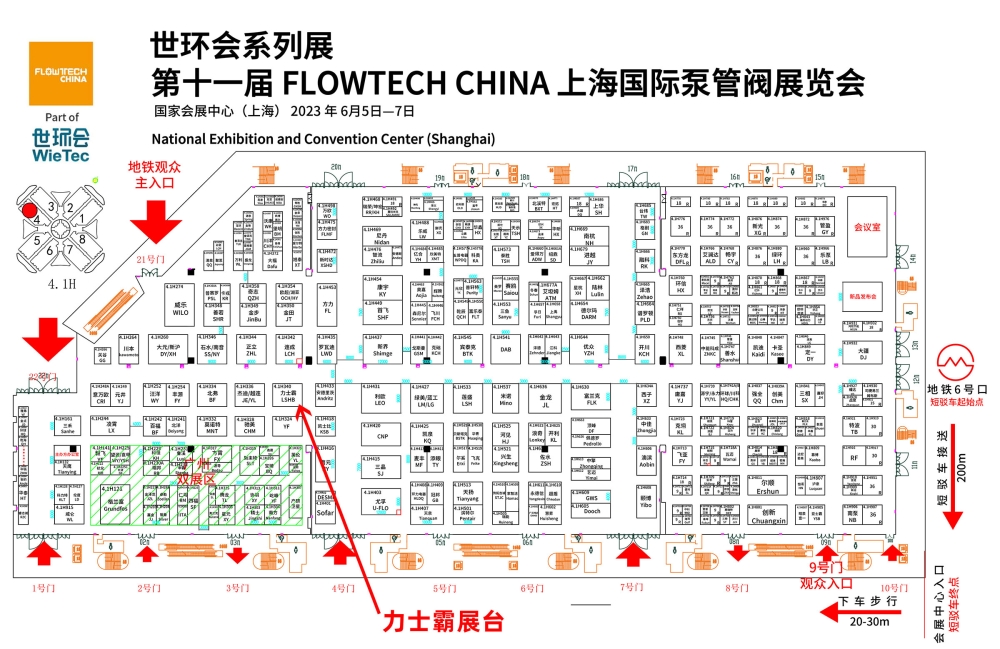 2023上海展圖-泵&給排水館館4.3.jpg